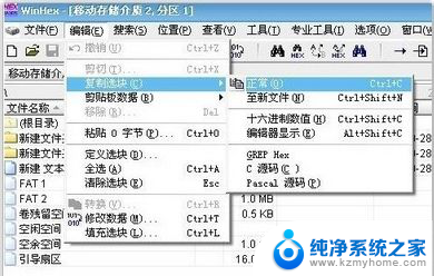 打开u盘显示磁盘未被格式化 U盘连接电脑提示磁盘未被格式化怎么办