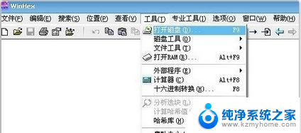 打开u盘显示磁盘未被格式化 U盘连接电脑提示磁盘未被格式化怎么办