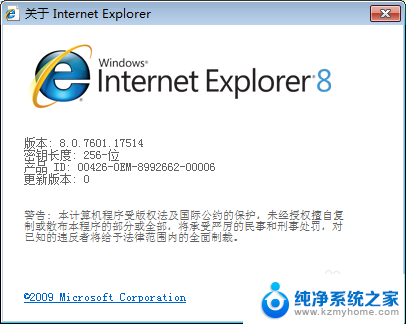 电脑ie浏览器缓存怎么清理 IE浏览器如何清理缓存数据