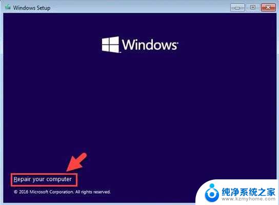 win11 安装没有修复 Win11启动修复的三种方法