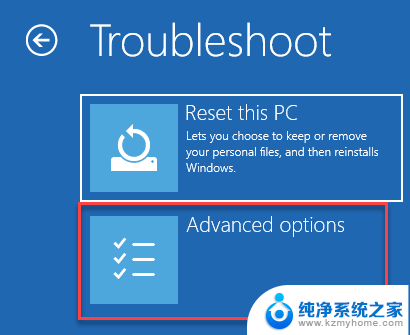 win11 安装没有修复 Win11启动修复的三种方法