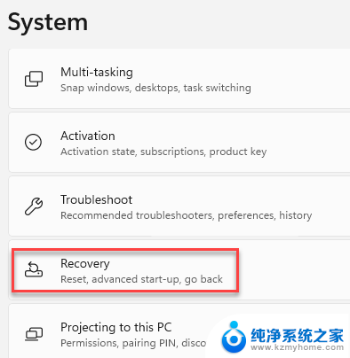 win11 安装没有修复 Win11启动修复的三种方法