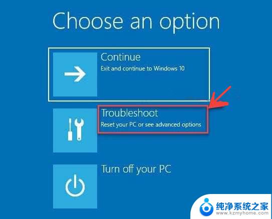 win11 安装没有修复 Win11启动修复的三种方法