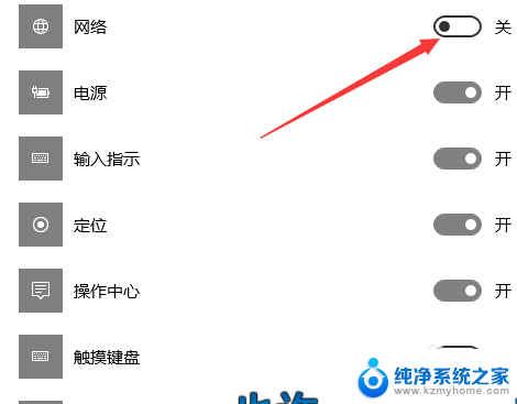 笔记本电脑上wifi连接标志不见了怎么办 电脑桌面WiFi图标不见了怎么设置