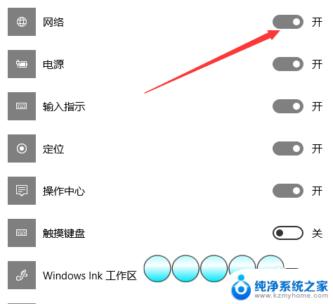 笔记本电脑上wifi连接标志不见了怎么办 电脑桌面WiFi图标不见了怎么设置