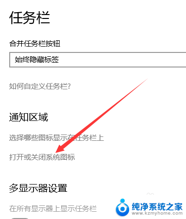 笔记本电脑上wifi连接标志不见了怎么办 电脑桌面WiFi图标不见了怎么设置