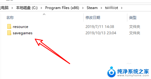 steam的游戏存档在哪 steam游戏存档文件存放位置