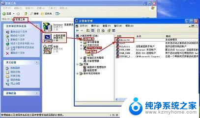 电脑管理员密码怎么取消 如何找回计算机管理员密码