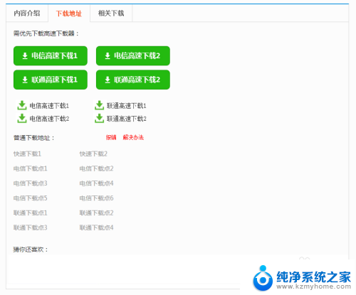 乐播投屏不登录能不能使用 新版乐播投屏登录问题解决方法