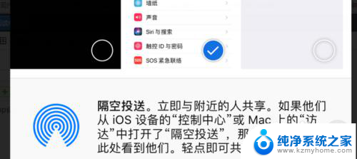 iphone蓝牙传输文件 苹果手机蓝牙传输文件教程