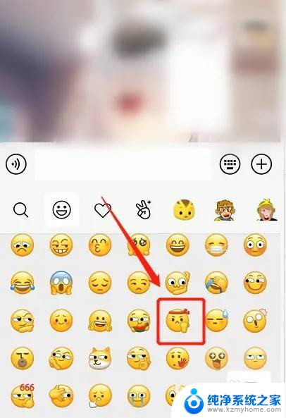 微信里加油的表情包是哪一个 微信里面的加油表情在哪个分类下