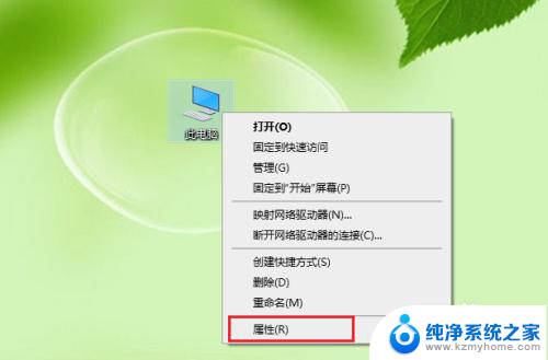 蓝牙耳机怎么删除以前的设备 win10蓝牙配对设备删除教程