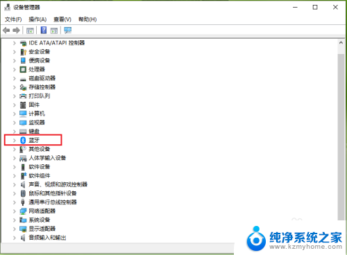 蓝牙耳机怎么删除以前的设备 win10蓝牙配对设备删除教程