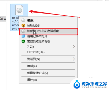 iso 安装win10 pe Windows PE系统安装器安装原版win10教程