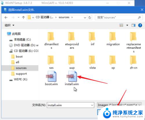 iso 安装win10 pe Windows PE系统安装器安装原版win10教程