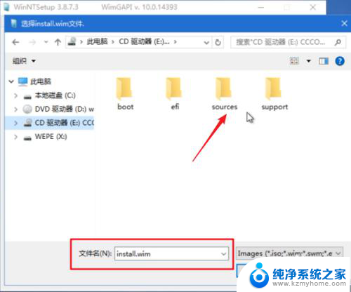 iso 安装win10 pe Windows PE系统安装器安装原版win10教程