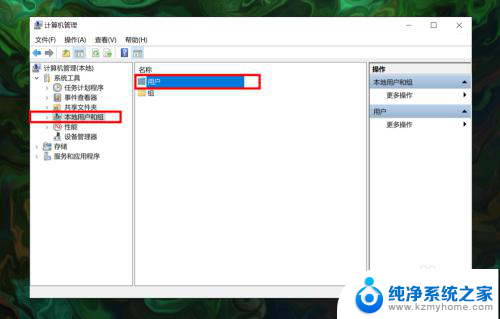 win10登录时出现上下两个账户 win10登陆界面显示两个账户如何删除其中一个