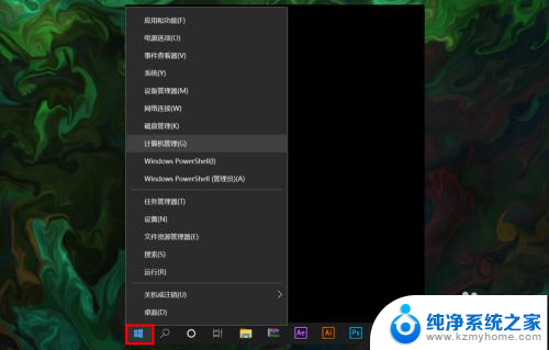 win10登录时出现上下两个账户 win10登陆界面显示两个账户如何删除其中一个