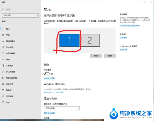 电脑hdmi设置方法 win10如何设置HDMI双屏显示