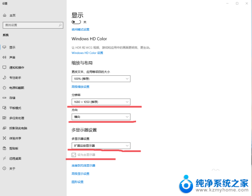 电脑hdmi设置方法 win10如何设置HDMI双屏显示