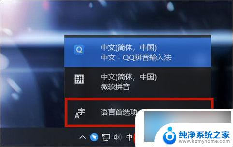 win10自带输入法不显示候选框 win10输入法选字框不显示怎么解决