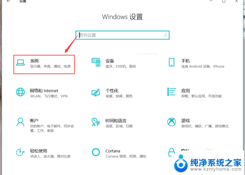 win10怎么查看系统信息 如何在win10系统下查看计算机的基本信息