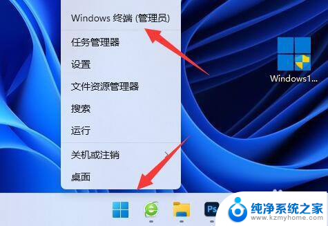 win11电脑关机之后主机还亮着 Win11关机后主机仍在运行怎么办