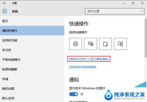 qq在桌面被隐藏了怎么找出来 win10中qq图标被隐藏了怎么办