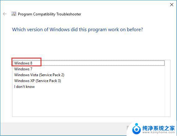 win10安装win7驱动 Win10系统如何以兼容模式安装Win7驱动程序