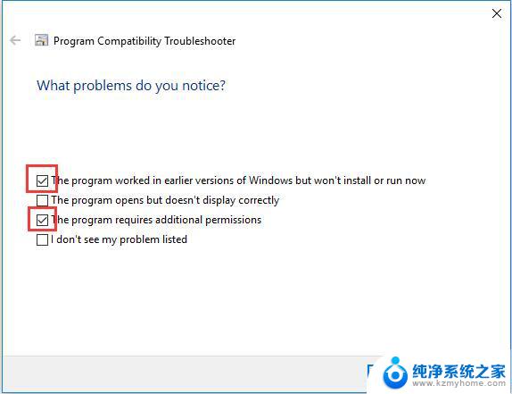 win10安装win7驱动 Win10系统如何以兼容模式安装Win7驱动程序