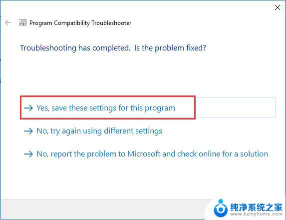 win10安装win7驱动 Win10系统如何以兼容模式安装Win7驱动程序