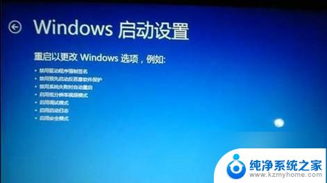 windows开机安全模式怎么进入 Win8进入安全模式步骤