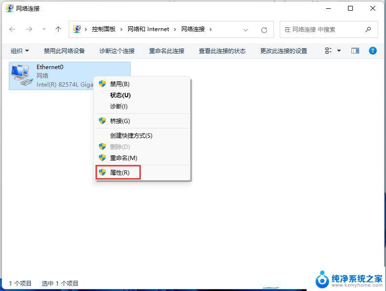 win11 ipx协议安装文件 Windows11 IPX协议配置指南