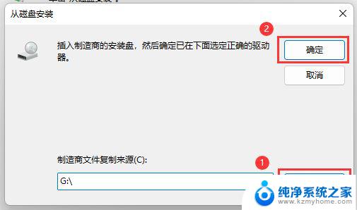 win11 ipx协议安装文件 Windows11 IPX协议配置指南