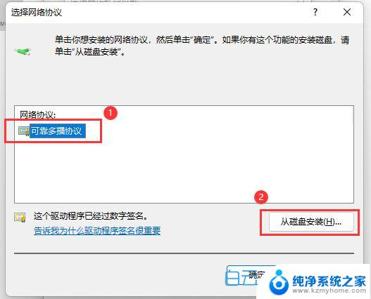 win11 ipx协议安装文件 Windows11 IPX协议配置指南