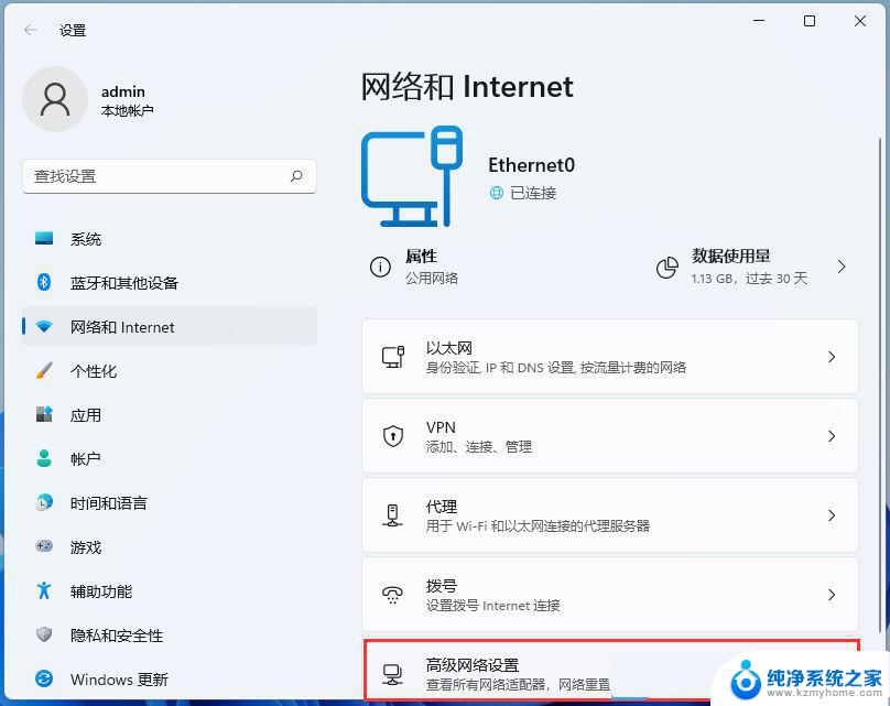 win11 ipx协议安装文件 Windows11 IPX协议配置指南