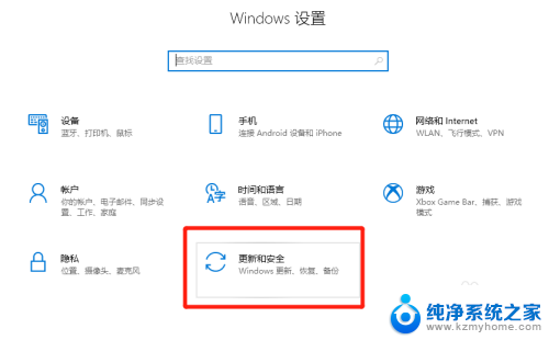 怎么关闭win10安全中心病毒和威胁防护中的360? Win10安装软件被拦截怎么关闭