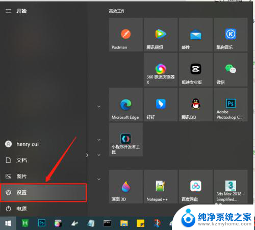 怎么关闭win10安全中心病毒和威胁防护中的360? Win10安装软件被拦截怎么关闭