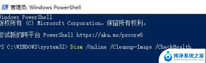 win11打开zip文件闪退 Win11打开文件夹闪退怎么解决