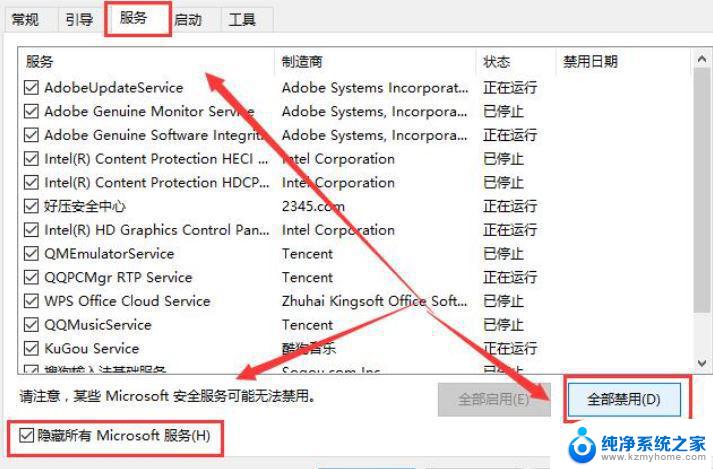 win11打开zip文件闪退 Win11打开文件夹闪退怎么解决