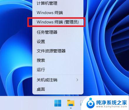 win11打开zip文件闪退 Win11打开文件夹闪退怎么解决