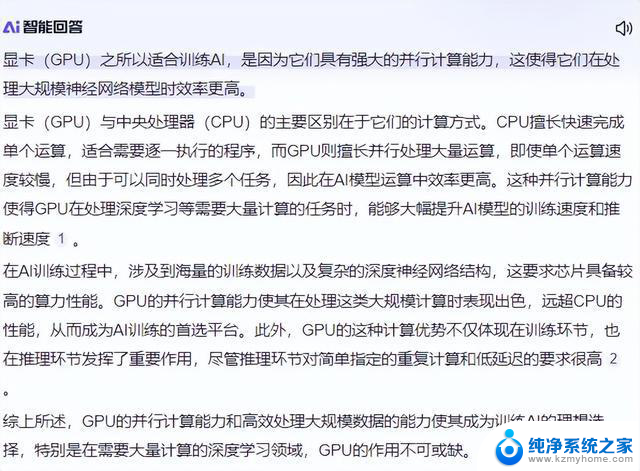 显卡价格贵过电脑一倍？虚拟现实和人工智能的密切关系揭秘