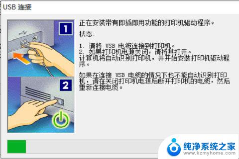 佳能2900打印机驱动怎么安装 如何在XP系统上安装Canon LBP 2900打印机驱动