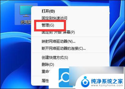 win11如何usb共享网络 Win11usb共享网络无法启用的解决方法