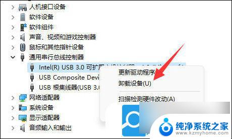 win11如何usb共享网络 Win11usb共享网络无法启用的解决方法