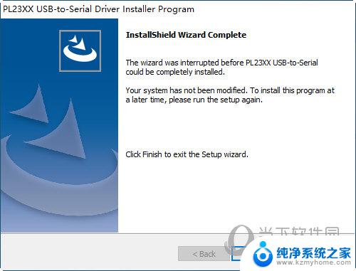 win10usb驱动安装 win10usb驱动安装指南