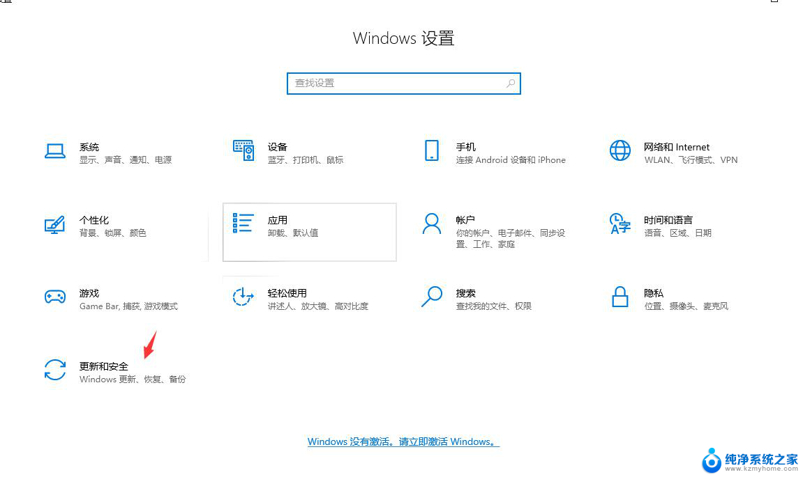 win11怎么重启更新 win11电脑重启方法步骤