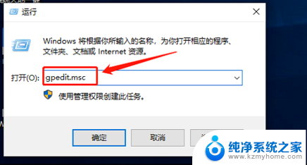 window10怎么解除自动锁屏 Win10怎么取消自动锁屏