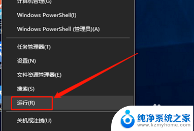 window10怎么解除自动锁屏 Win10怎么取消自动锁屏