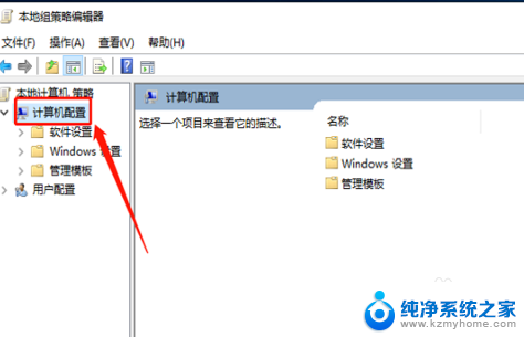 window10怎么解除自动锁屏 Win10怎么取消自动锁屏